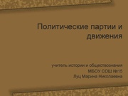 ← предыдущая страница