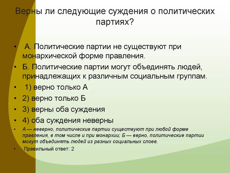 Файл:Консультация 2022 февраль.pdf