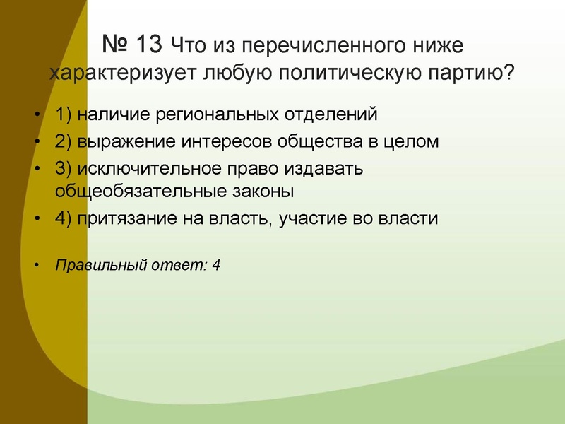 Файл:Консультация 2022 февраль.pdf
