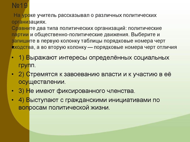 Файл:Консультация 2022 февраль.pdf