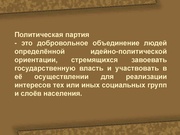 следующая страница →