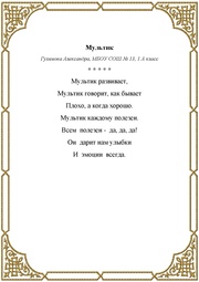 следующая страница →