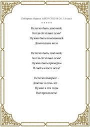 следующая страница →