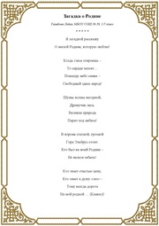 следующая страница →