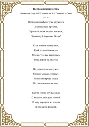 следующая страница →