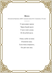 следующая страница →