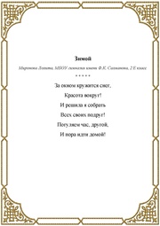 следующая страница →