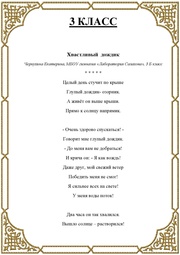 следующая страница →