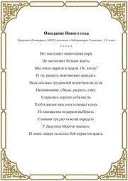 следующая страница →