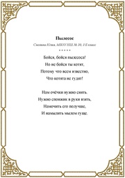 следующая страница →