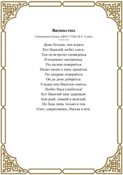 следующая страница →