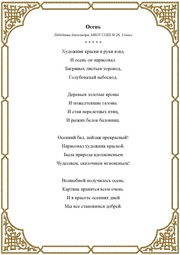 следующая страница →