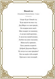 следующая страница →