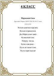 следующая страница →