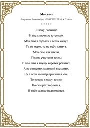 следующая страница →