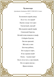 следующая страница →