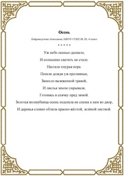 следующая страница →