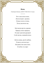 следующая страница →