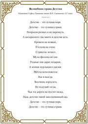 следующая страница →