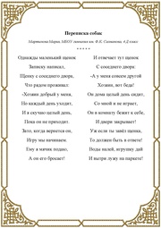 следующая страница →