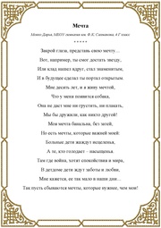 следующая страница →