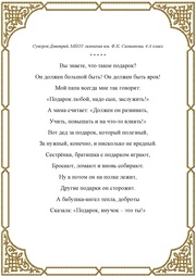 следующая страница →