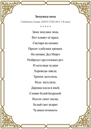 следующая страница →