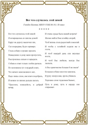 следующая страница →