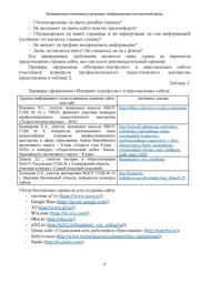 следующая страница →