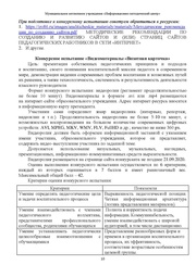 следующая страница →