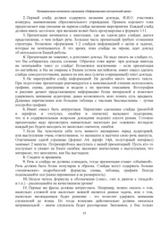 следующая страница →