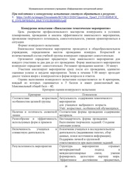 следующая страница →