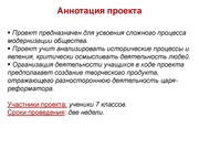 следующая страница →