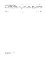 следующая страница →