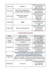 следующая страница →