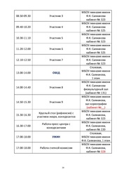 следующая страница →