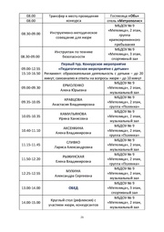 следующая страница →