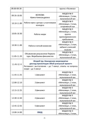следующая страница →