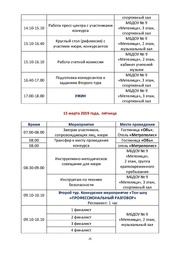следующая страница →
