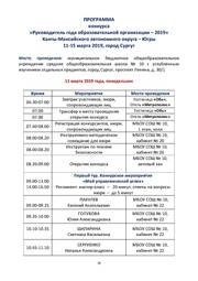 следующая страница →