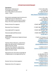 следующая страница →