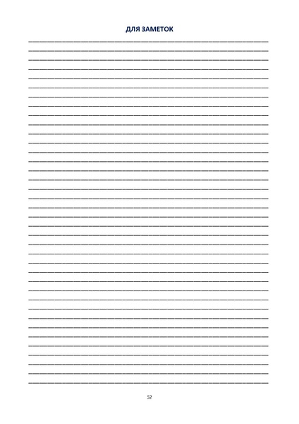 Файл:Программа пг2019 проект.pdf