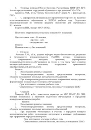 следующая страница →