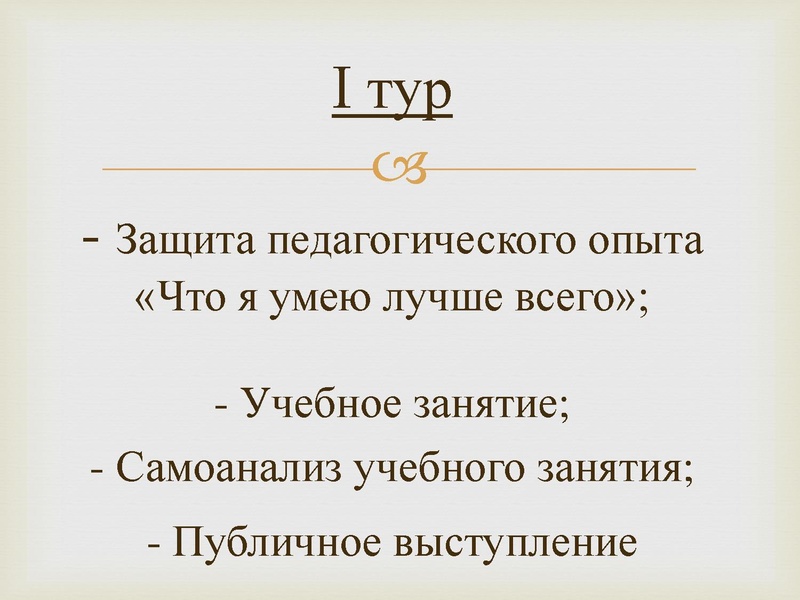 Файл:УЧАСТИЕ педагогов в КПМ.pdf