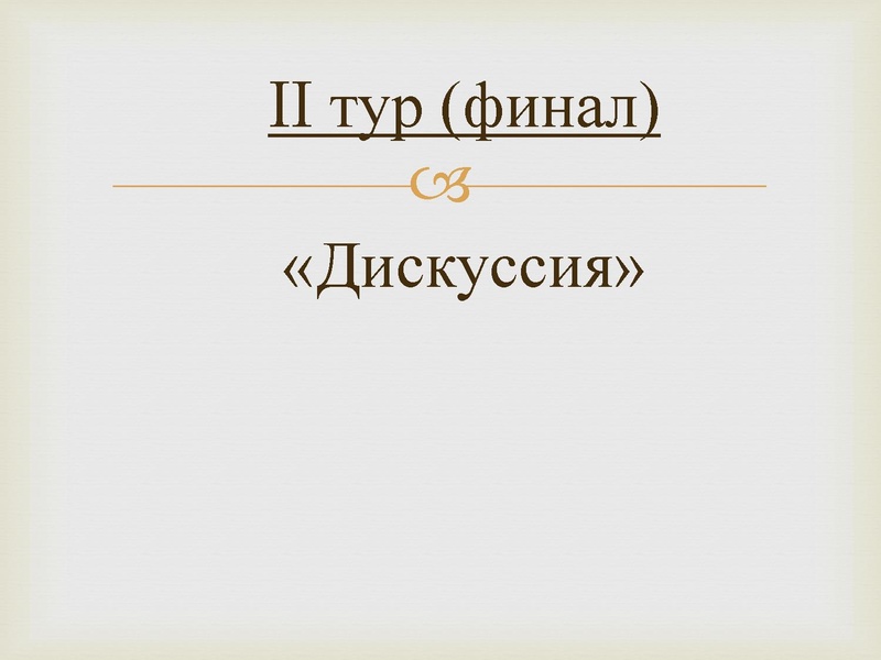 Файл:УЧАСТИЕ педагогов в КПМ.pdf