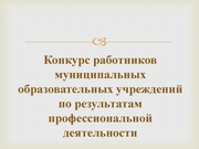 следующая страница →