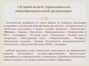 следующая страница →