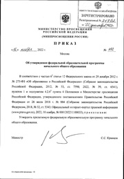 ← предыдущая страница