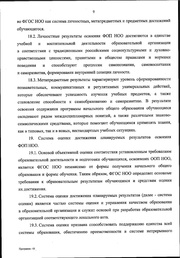 следующая страница →