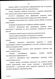 следующая страница →